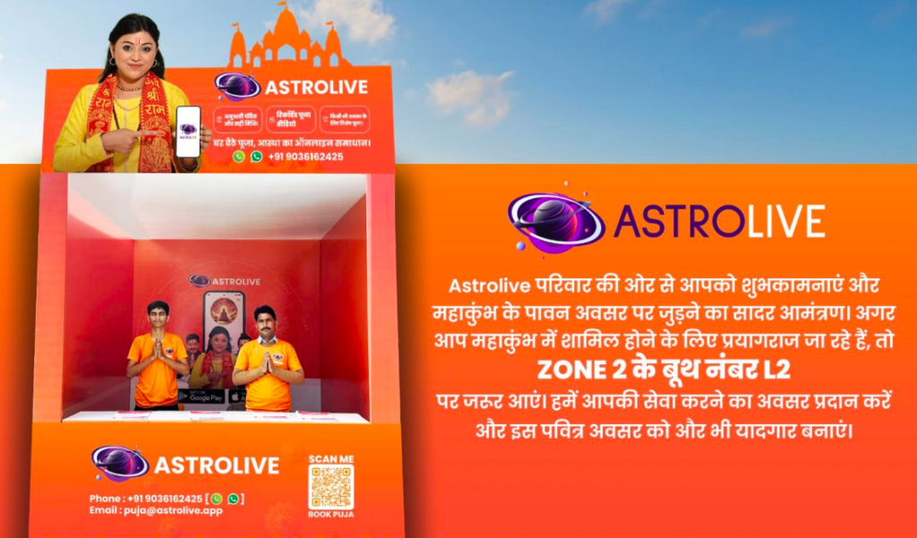 AstroLive-booth-at-mahakumbh-2025