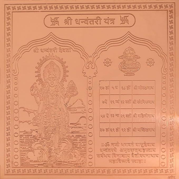 Dhanvantari-2