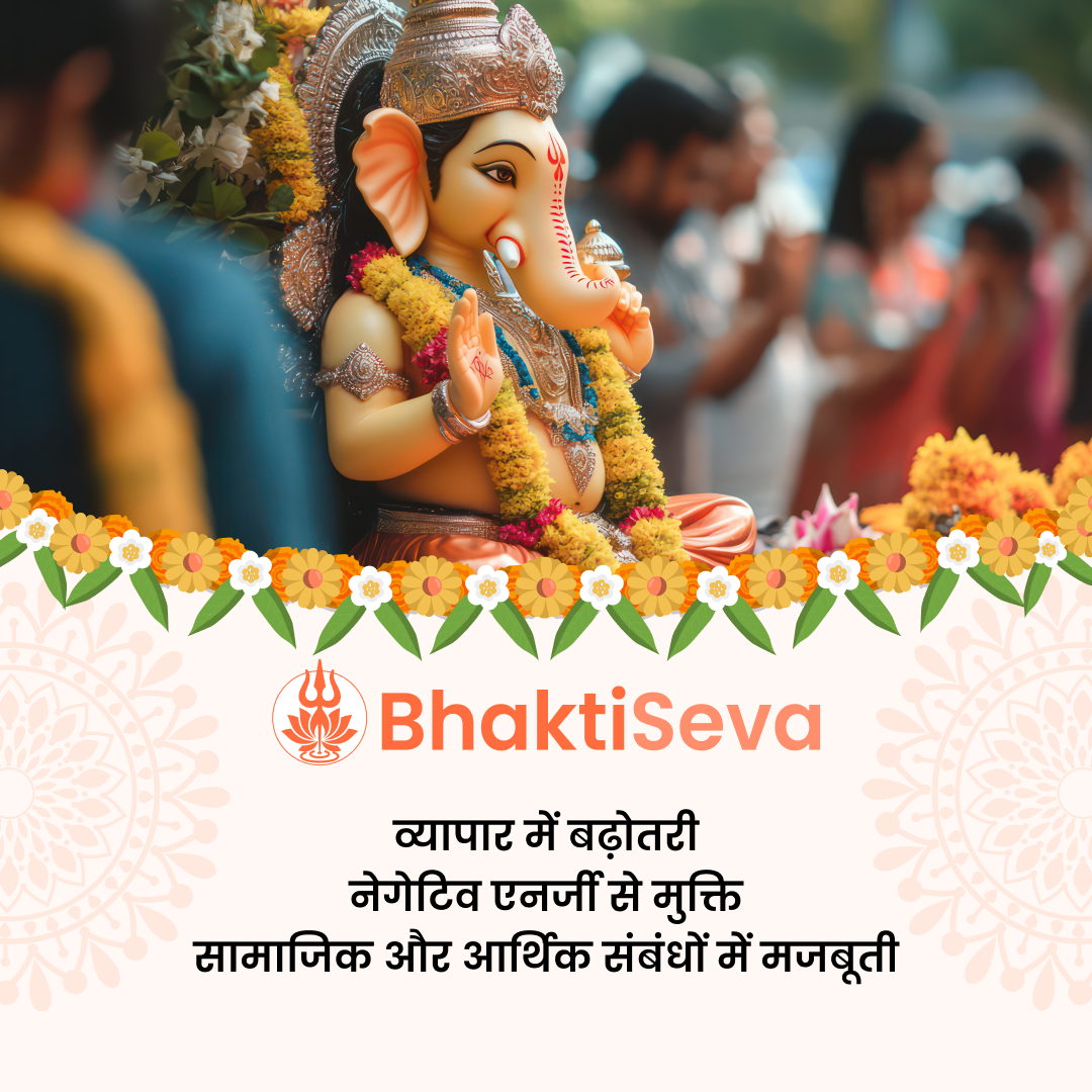 Ganapati-Desc