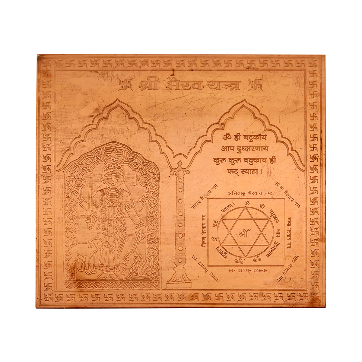 shreebairavyantracopy