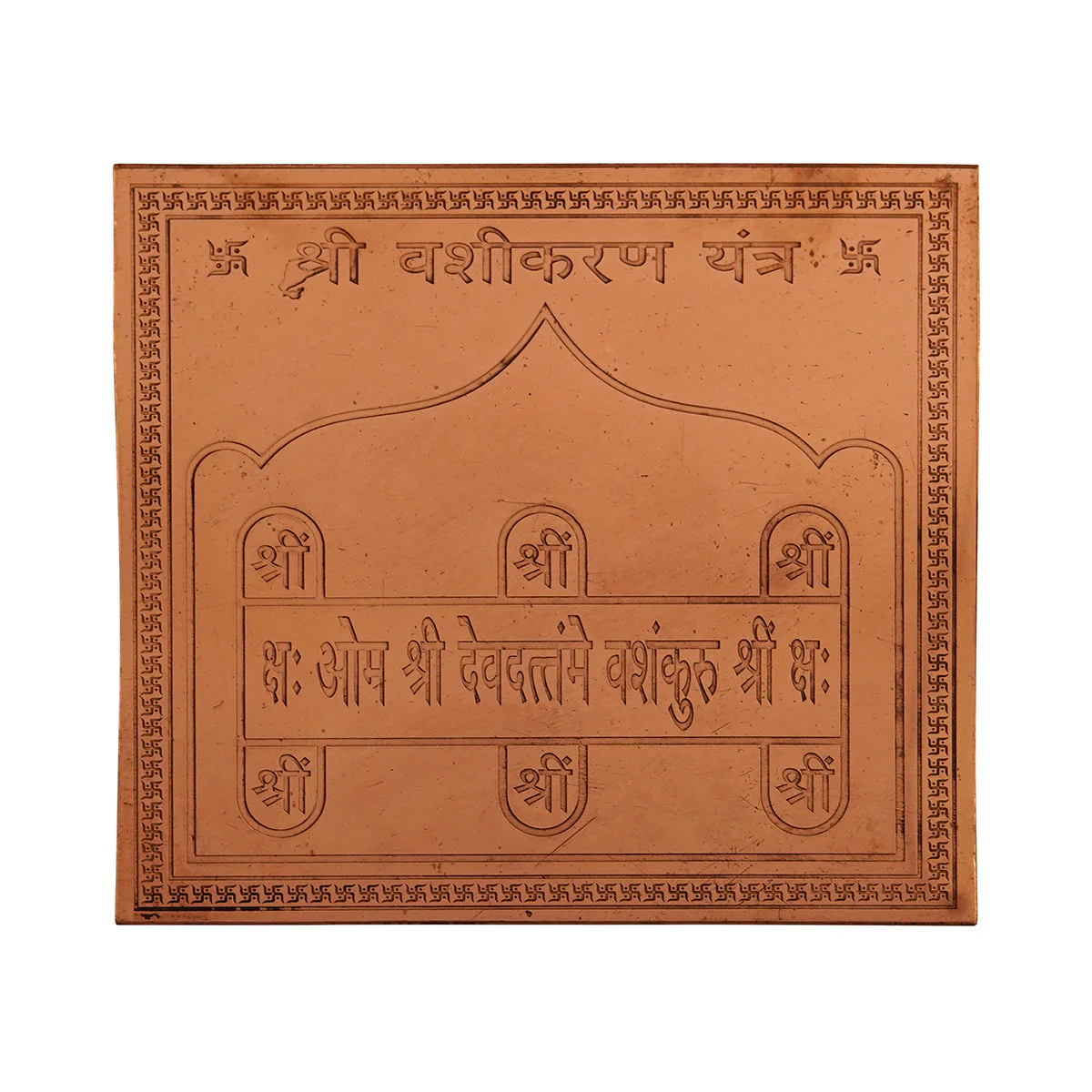 vashikaranyantra_25a23eec-3532-4631-97a5-61fa8e66b543