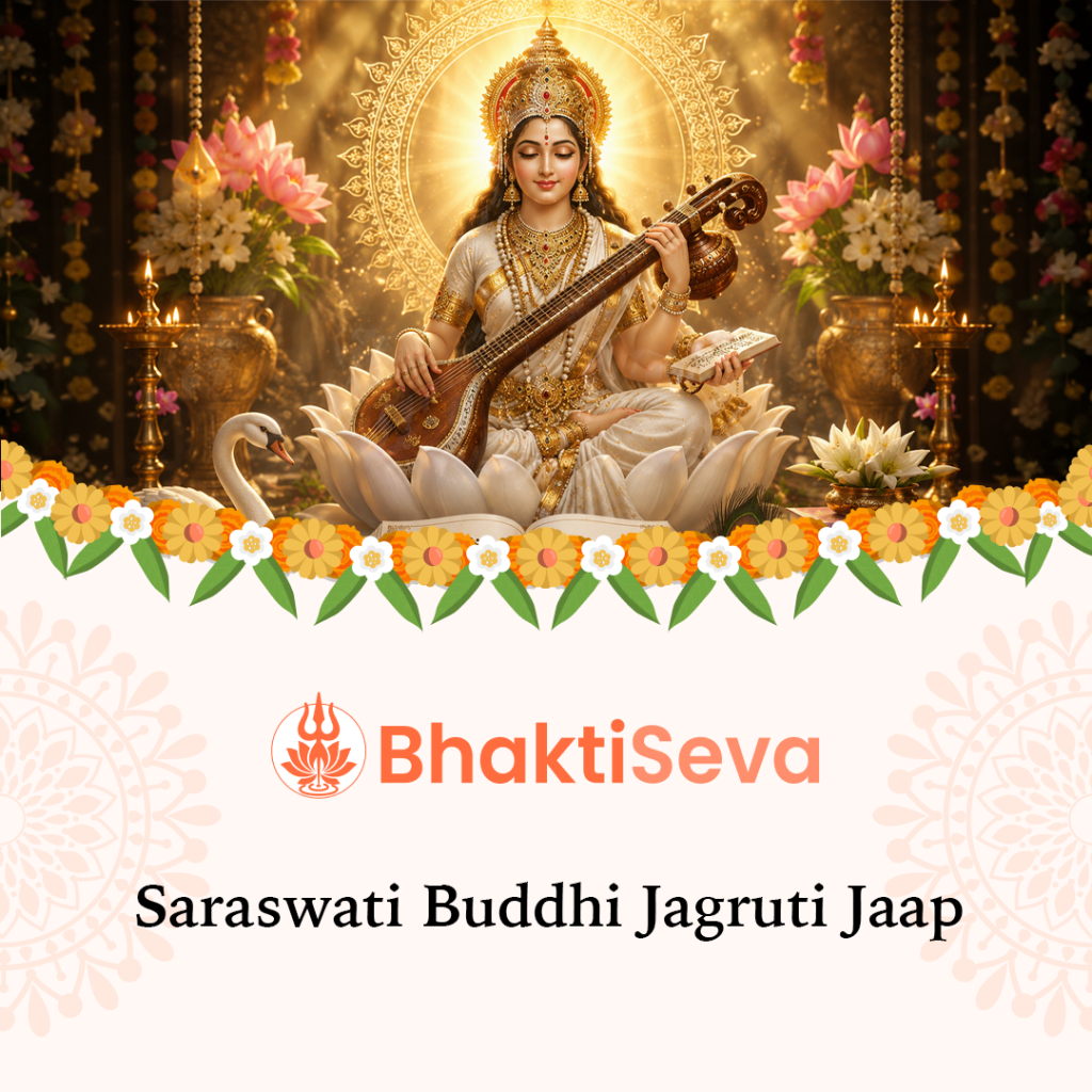 Saraswati Buddhi Jagruti Jaap img