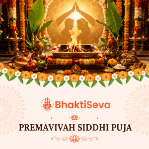 Premavivah Siddhi Puja
