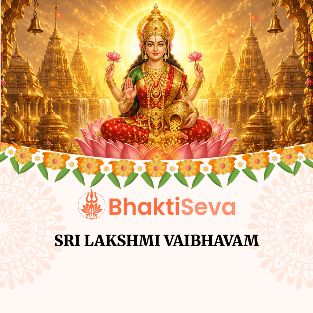 Sri lakshmi vaibhavam 01