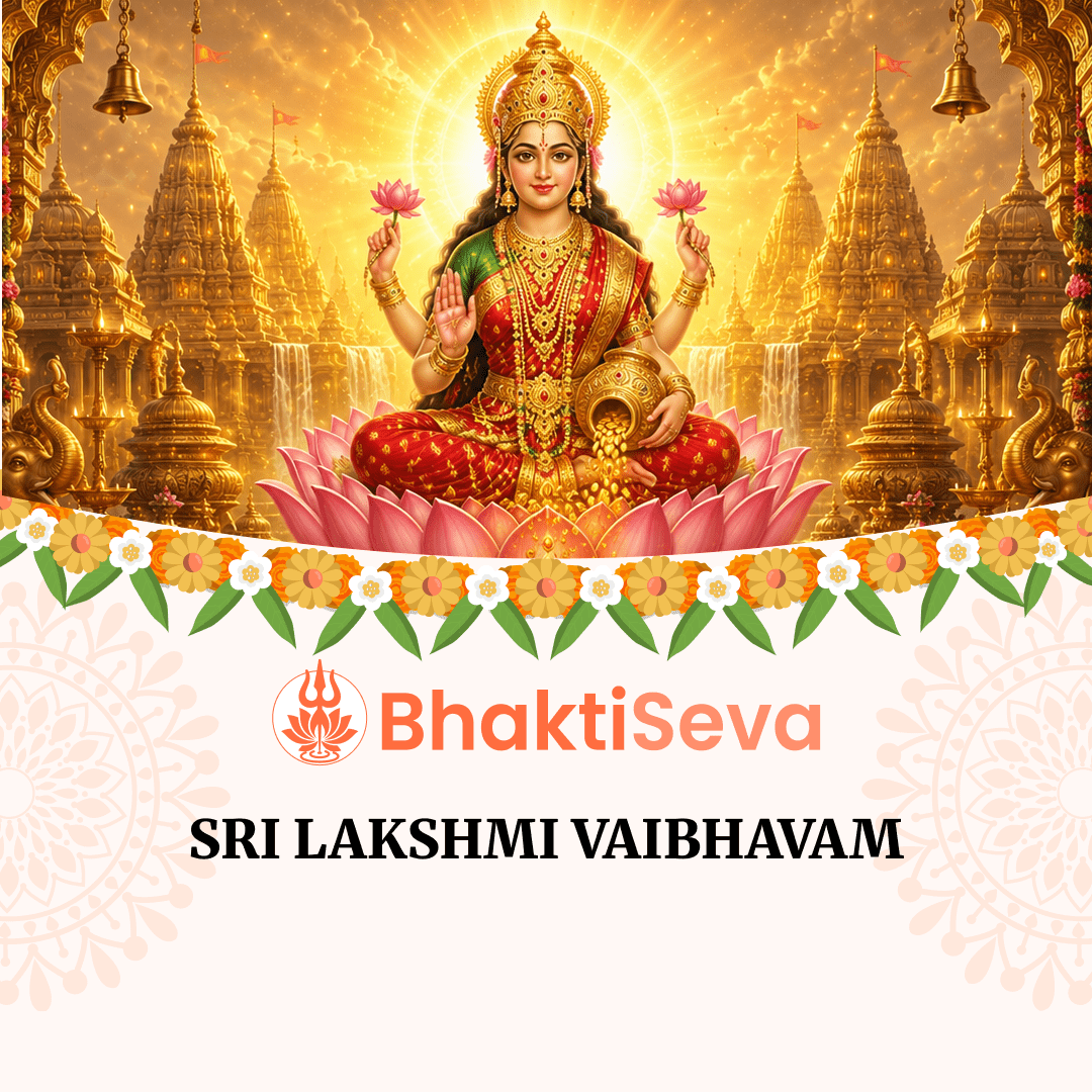 Sri lakshmi vaibhavam 01